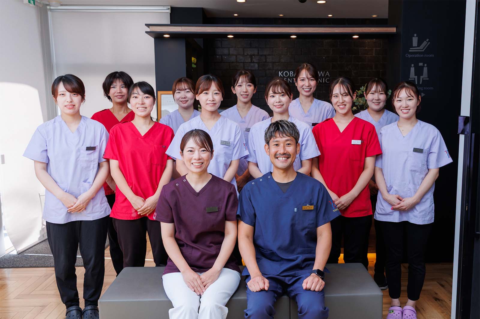 小早川歯科医院のスタッフ